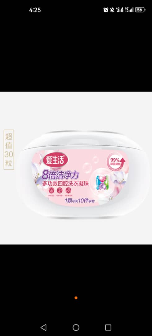 (Кол-во в коробке 24 шт) iLiFE Гель для стирки 8 раз более чистый, многоэффективный, с четырьмя полостями, в виде шариков