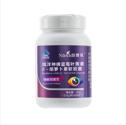 (Кол-во в коробке 96 шт) Nilrich Капсулы с лютеином и бета-каротином из черники