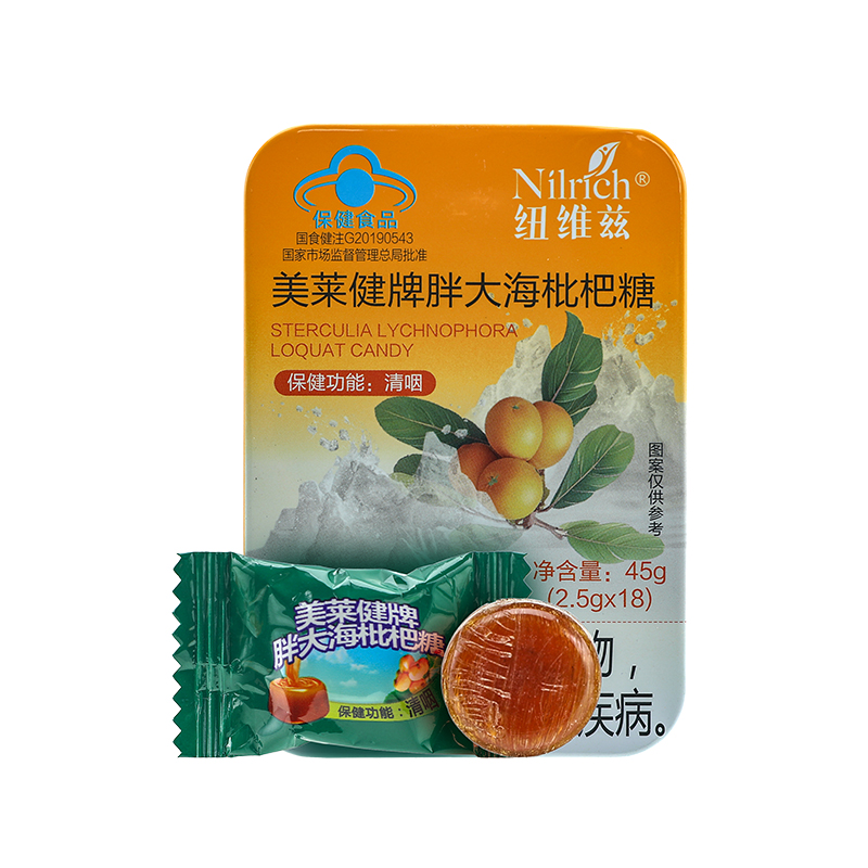 (Кол-во в коробке 180 шт) Nilrich Стеркулия лихнофора мушмула конфеты