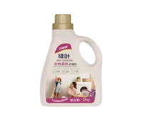 (Кол-во в коробке 8 шт) Greenleaf Ухаживающий ополаскиватель для белья с ароматом лаванды