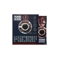 (Кол-во в коробке 24) Напиток со вкусом кофе для похудения