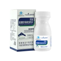 (Кол-во в коробке 48 шт) Nilrich Гелевые таблетки с аммино сахаром и кальцием