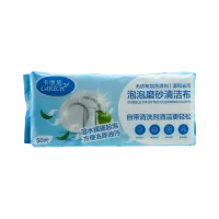 (Кол-во в коробке 24 шт) CARICH салфетки для чистки (50 шт)